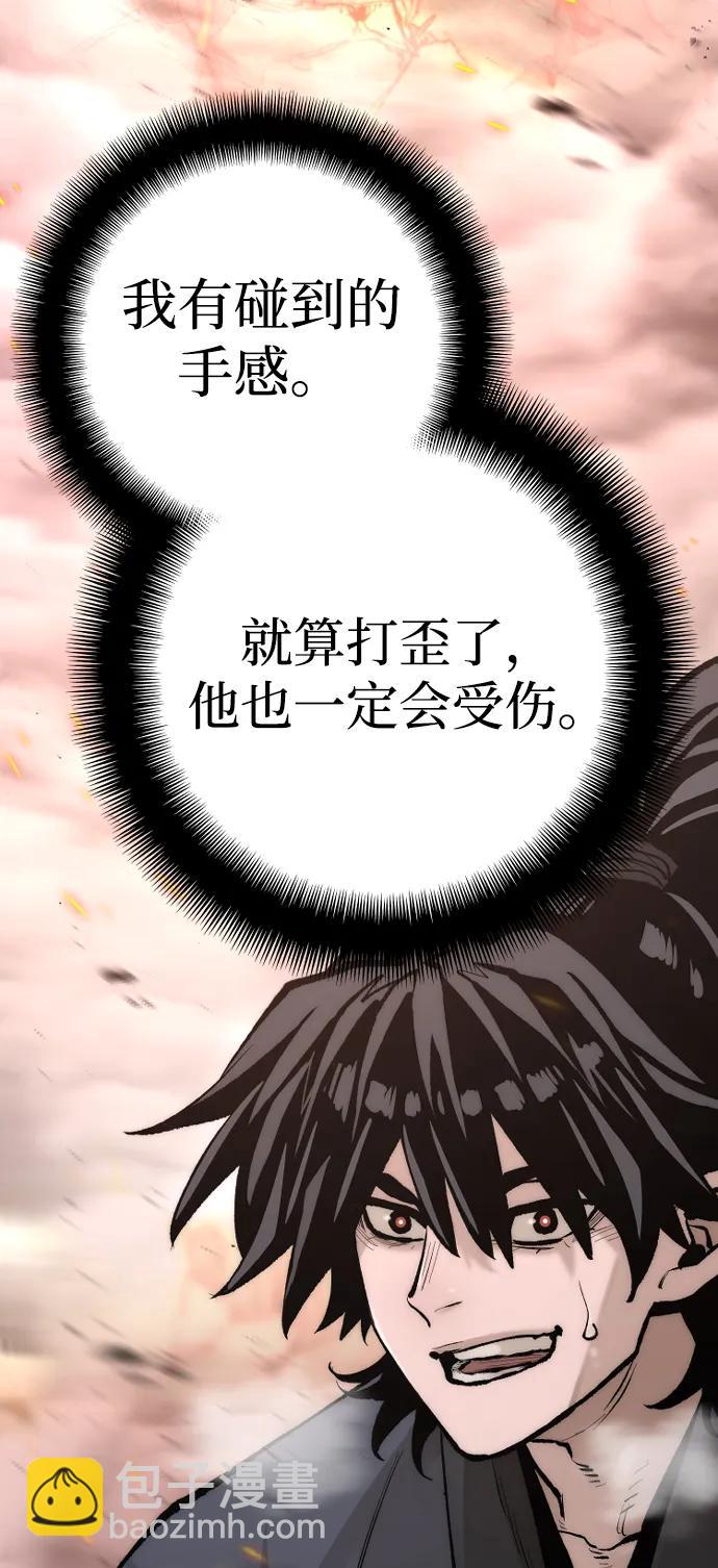 第142话98