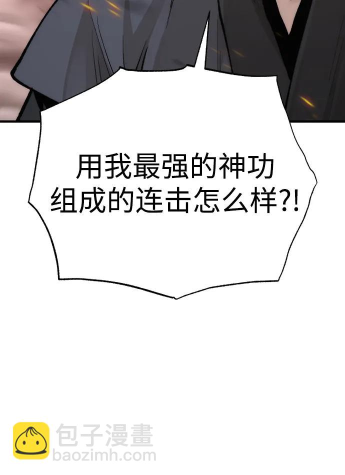 第142话99