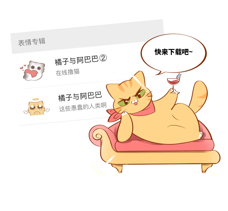第28话 热衷参与家事的男主人12