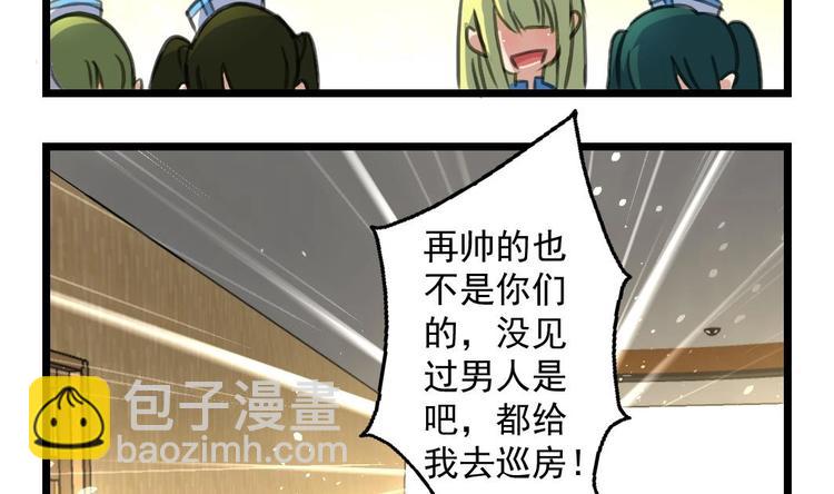 第2话 俊美的神秘人13