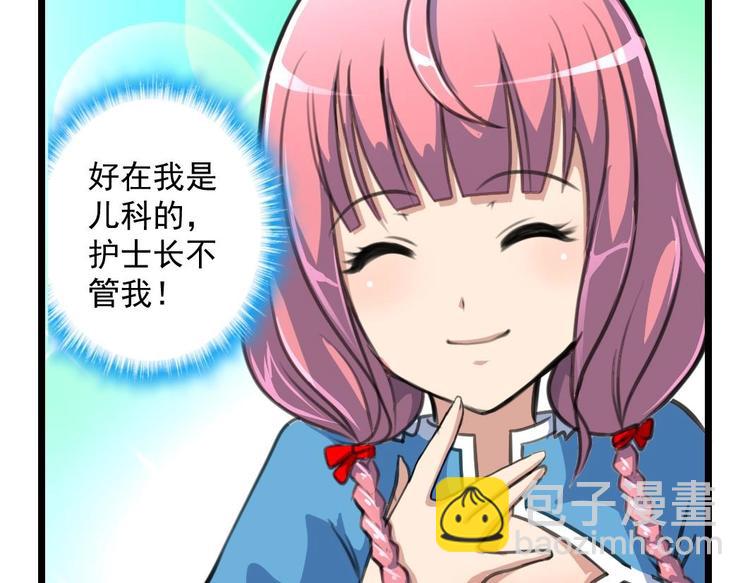第2话 俊美的神秘人15