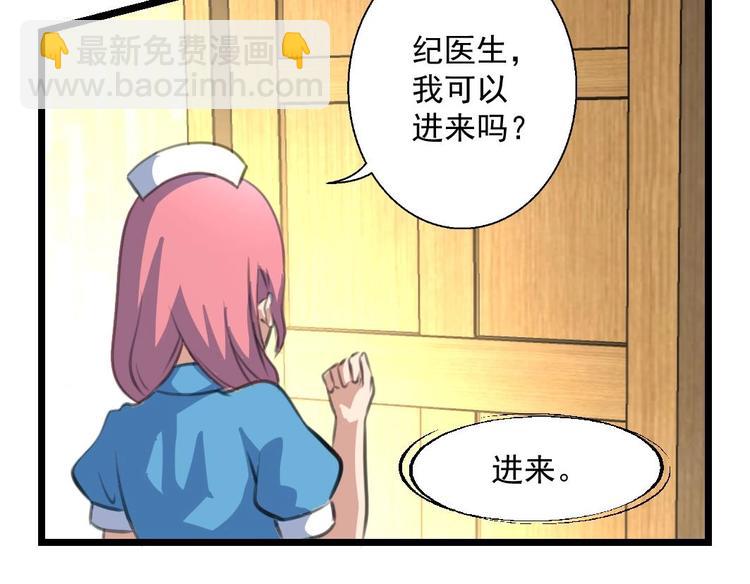 第2话 俊美的神秘人17