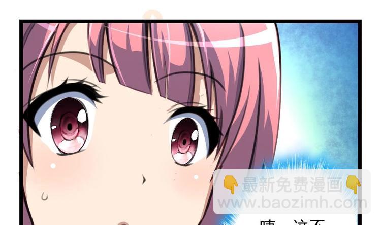 第2话 俊美的神秘人18