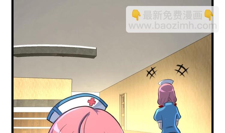 第2话 俊美的神秘人2