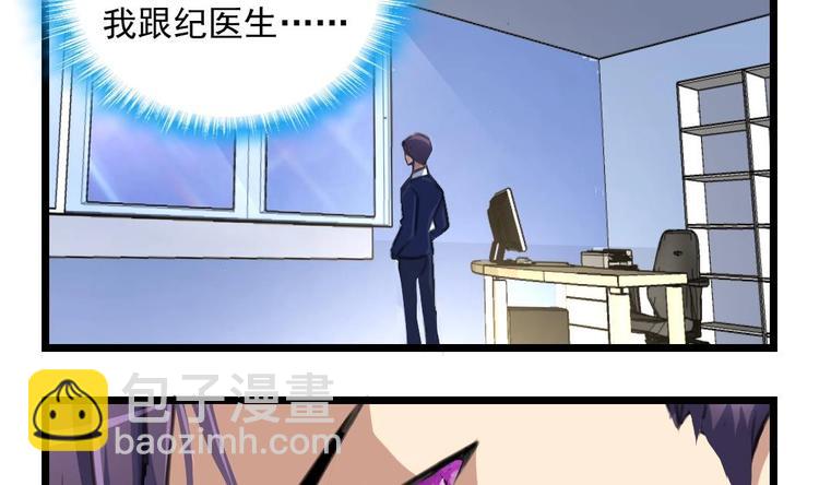 第2话 俊美的神秘人20