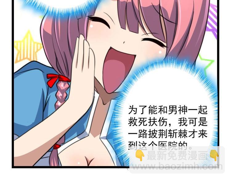 第2话 俊美的神秘人5