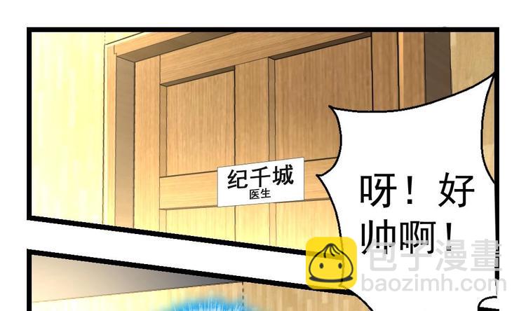 第2话 俊美的神秘人6