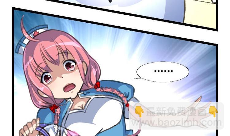 第3话 是做给我吃的吗？20