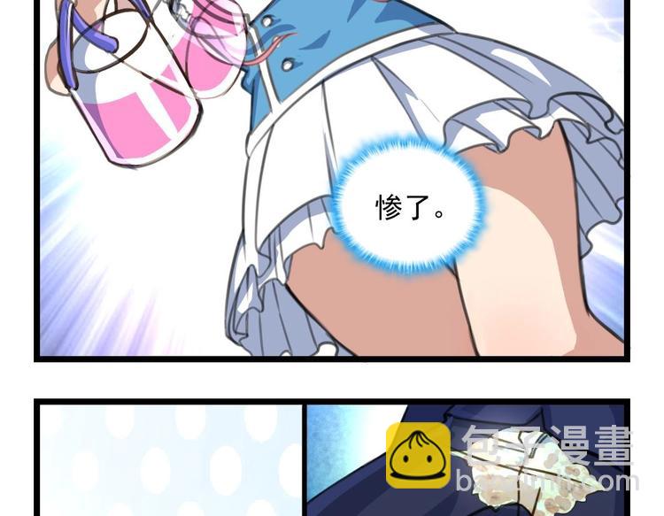 第3话 是做给我吃的吗？21