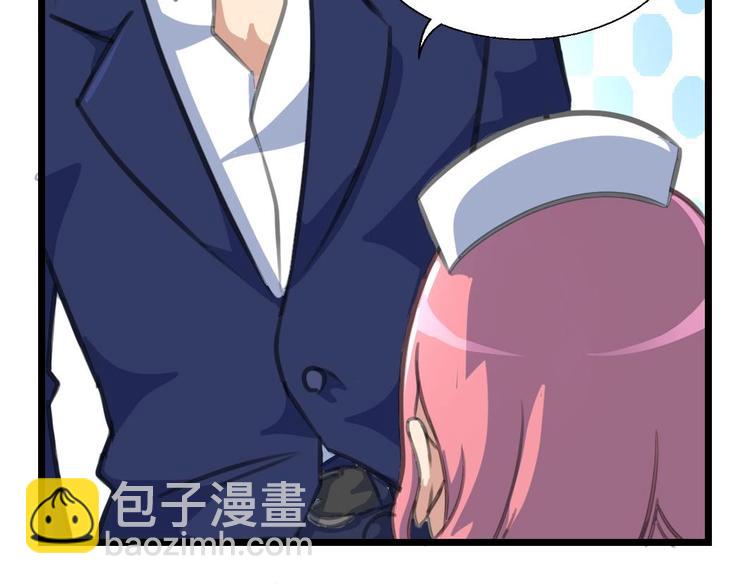 第3话 是做给我吃的吗？23