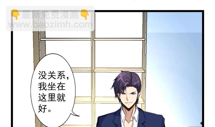 第3话 是做给我吃的吗？8