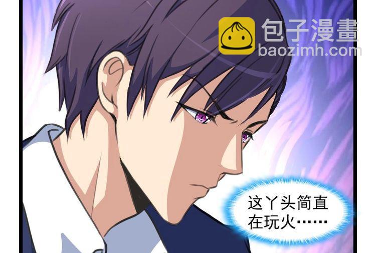 第4话 帮你吹吹3