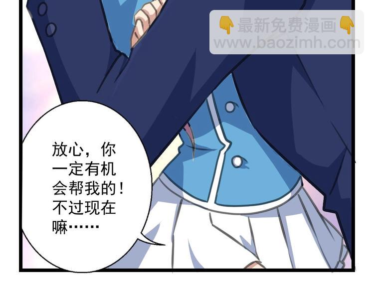 第5话 伤口我自己处理11