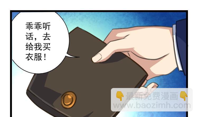 第5话 伤口我自己处理12
