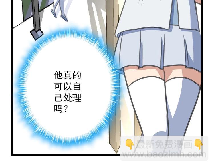 第5话 伤口我自己处理17
