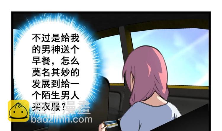第5话 伤口我自己处理18