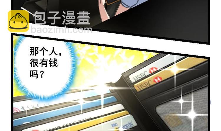 第5话 伤口我自己处理19