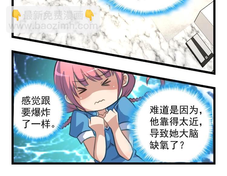 第5话 伤口我自己处理5