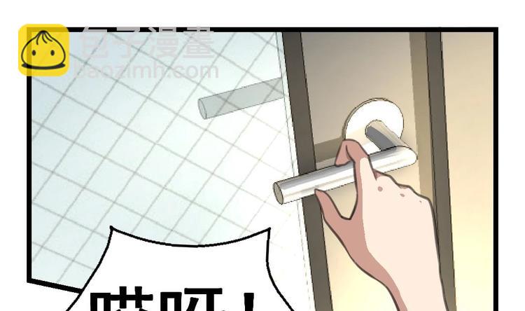 第6话 被男神发现了！！！13