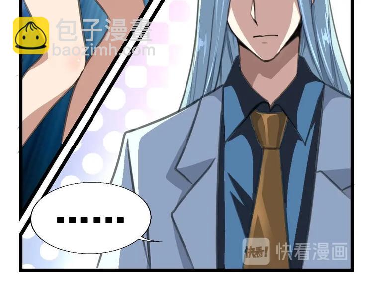第6话 被男神发现了！！！18