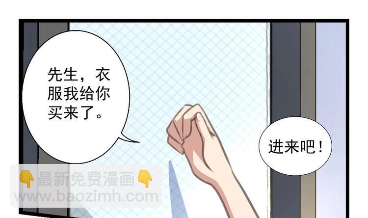 第6话 被男神发现了！！！7
