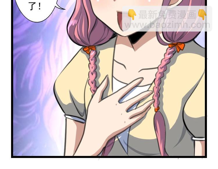 第7话 难道中邪啦？24