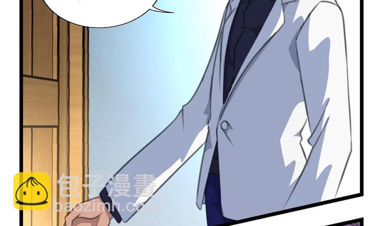 第7话 难道中邪啦？9