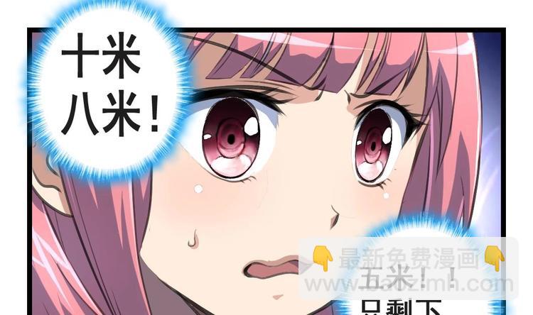 第9话 来自十克拉钻戒的藐视1