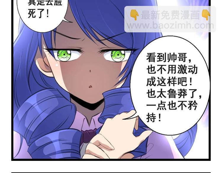 第9话 来自十克拉钻戒的藐视10