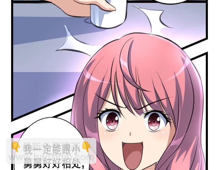 第9话 来自十克拉钻戒的藐视23