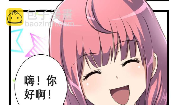 第9话 来自十克拉钻戒的藐视3
