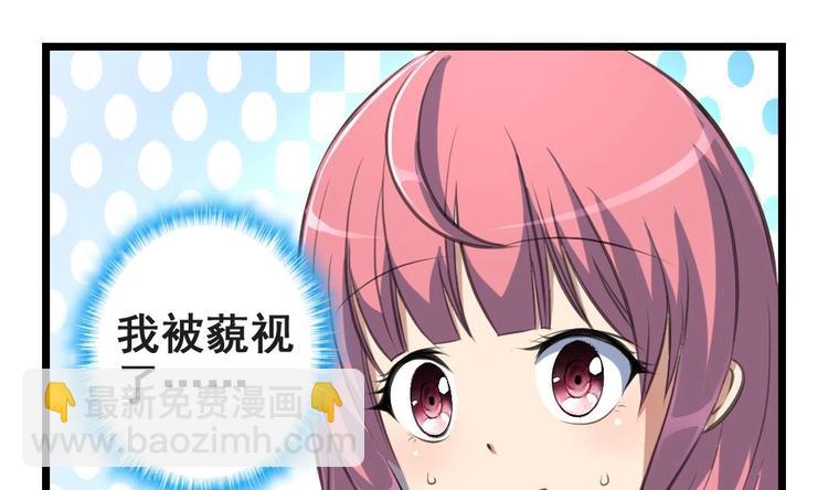 第9话 来自十克拉钻戒的藐视7