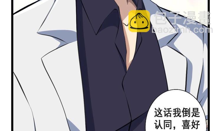 第10话 小舅 我随叫随到！15