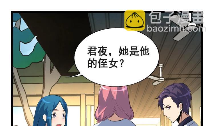 第10话 小舅 我随叫随到！7