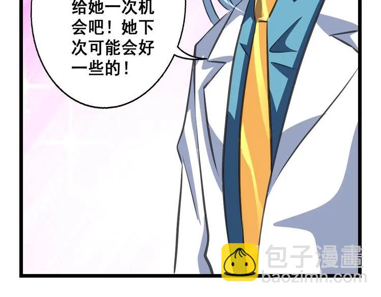 第13话 早一点放弃吧！18