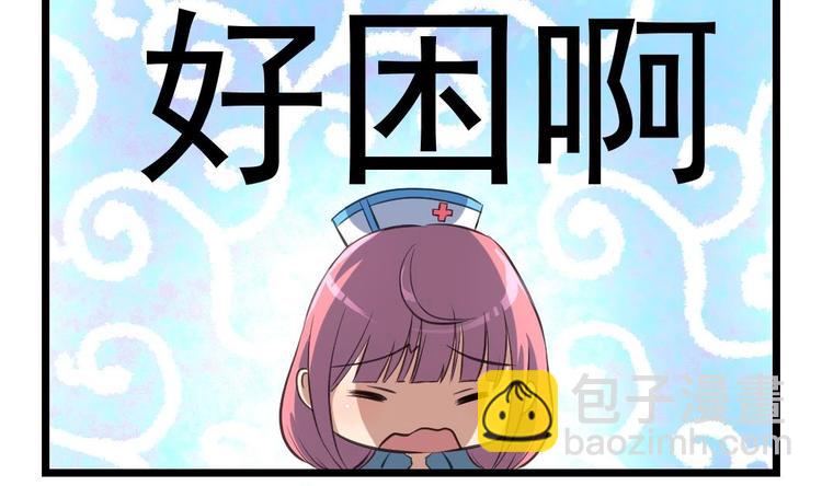 第13话 早一点放弃吧！3