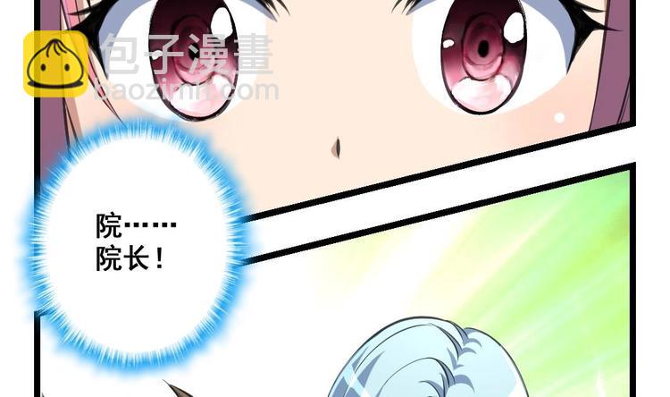 第13话 早一点放弃吧！9