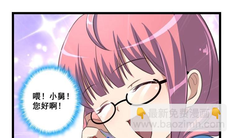 第14话 小舅饿了13