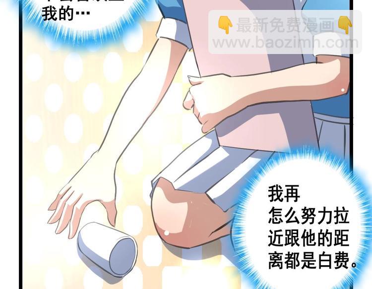 第14话 小舅饿了4