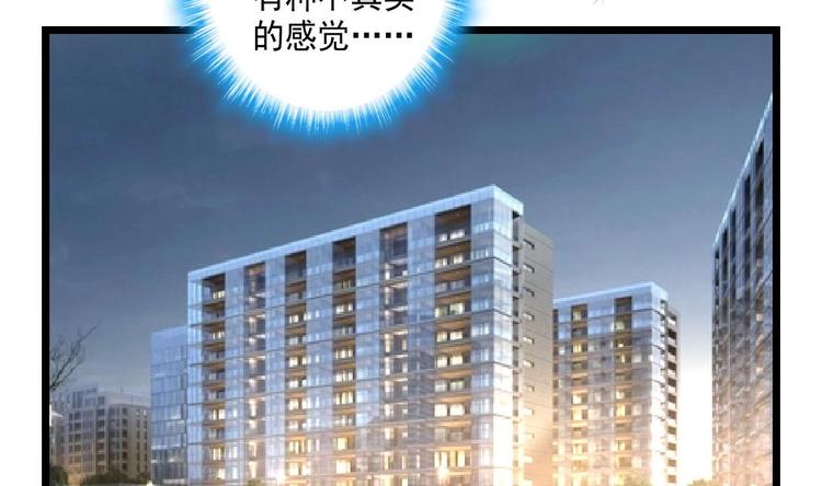 第15话 非洲来的小野人。20
