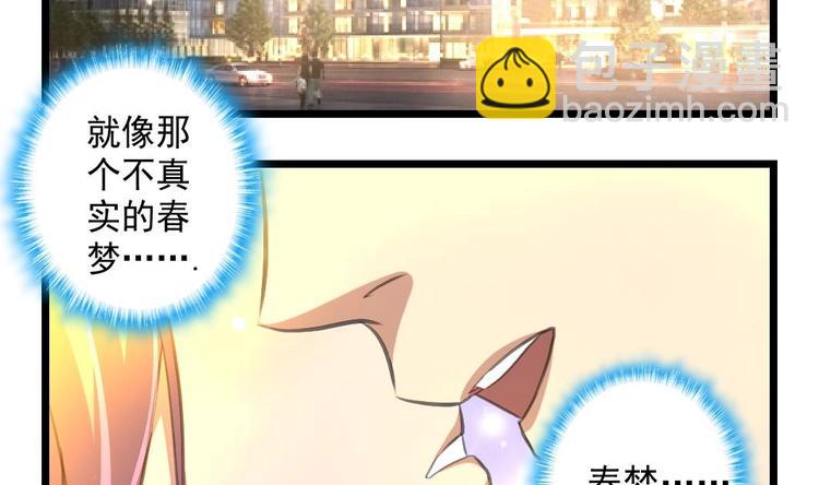 第15话 非洲来的小野人。21