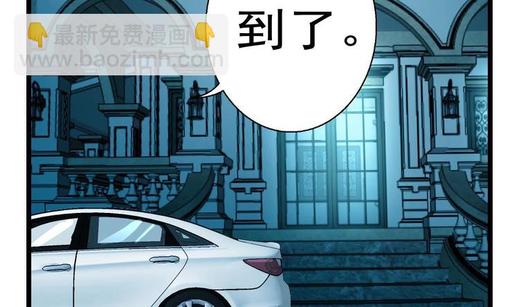 第16话 别墅里的宵夜。3