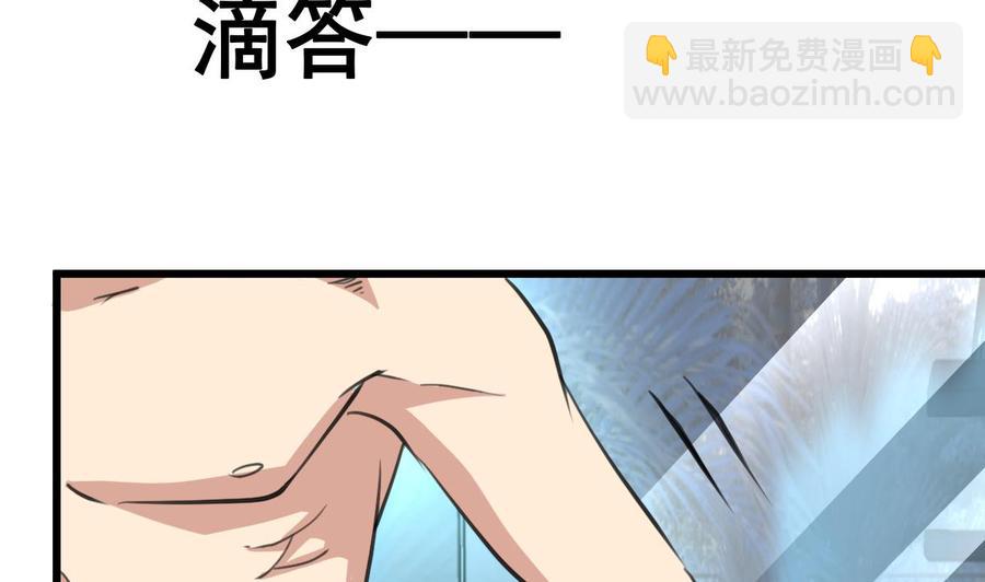 第17话 趁热吃了你。11