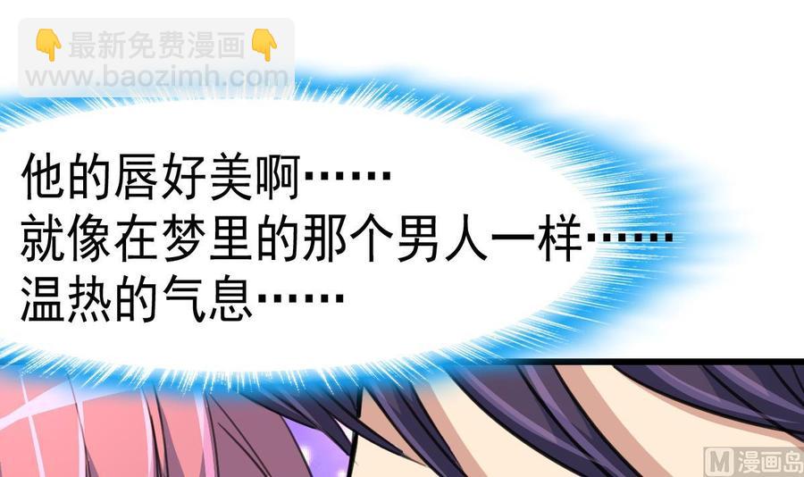 第19话 男狐缠身？！15