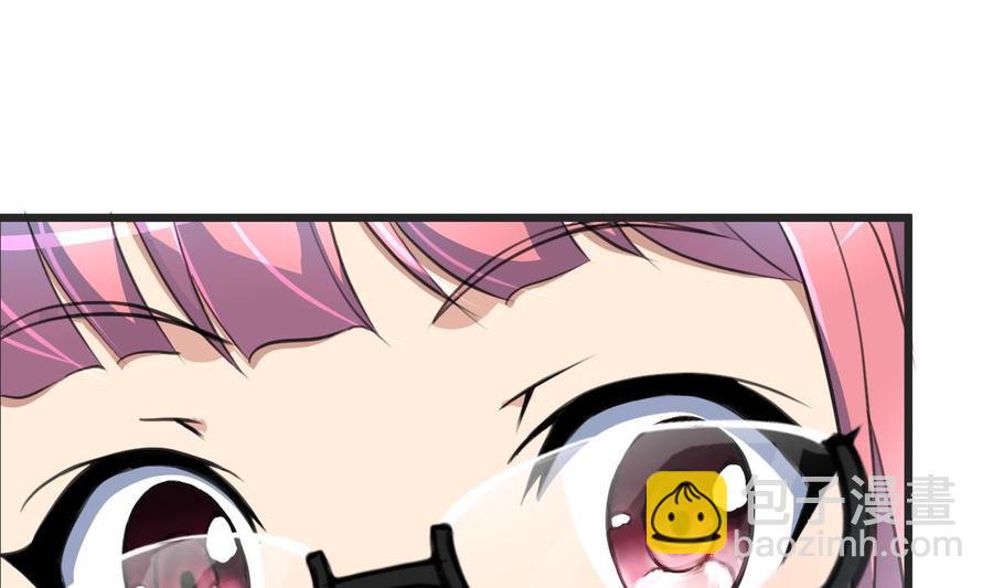 第19话 男狐缠身？！19