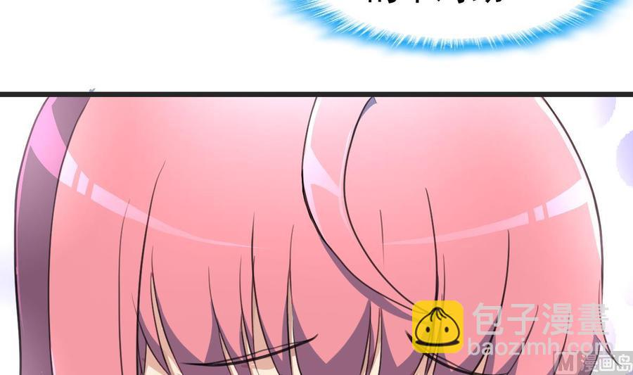 第19话 男狐缠身？！24