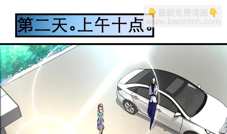 第21话 盛君夜被搞到手啦~14