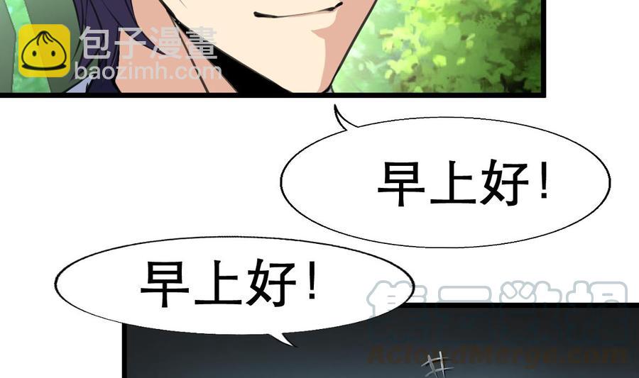 第21话 盛君夜被搞到手啦~20