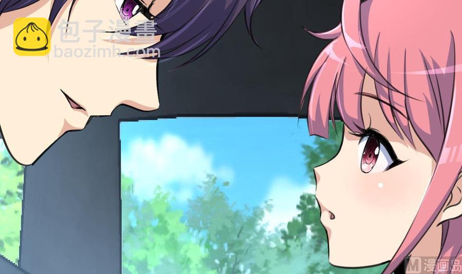 第21话 盛君夜被搞到手啦~24