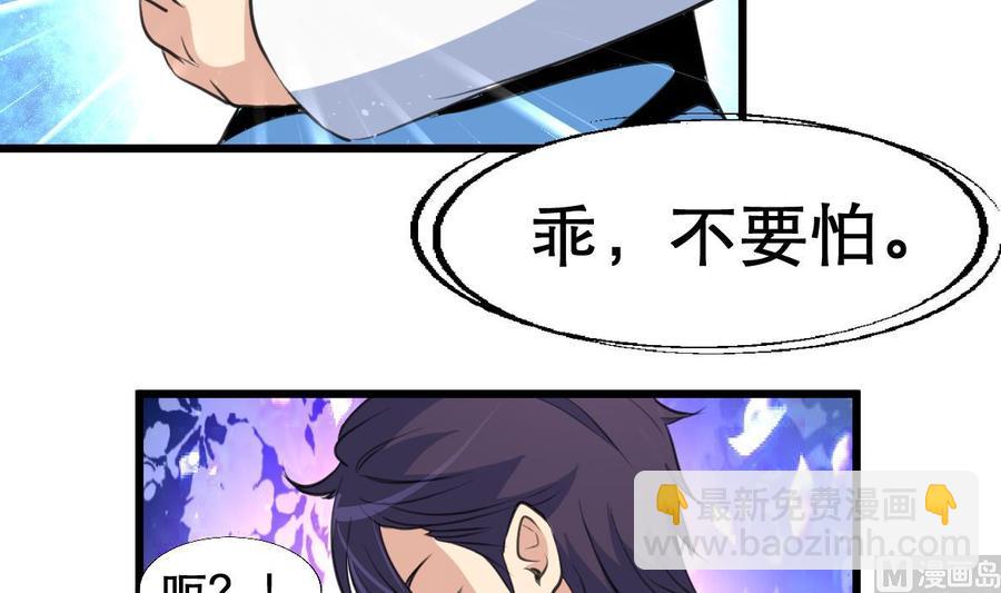 第21话 盛君夜被搞到手啦~6